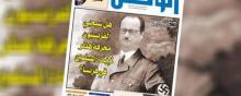 La "Une" du magazine marocain.