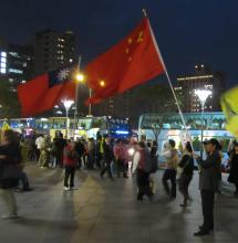 Drapeaux Chinois et taiwanais