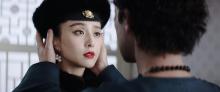 Fan Bingbing Film Le Portrait Interdit