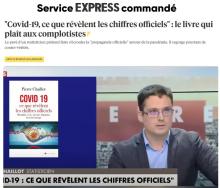 Service EXPRESS commandé